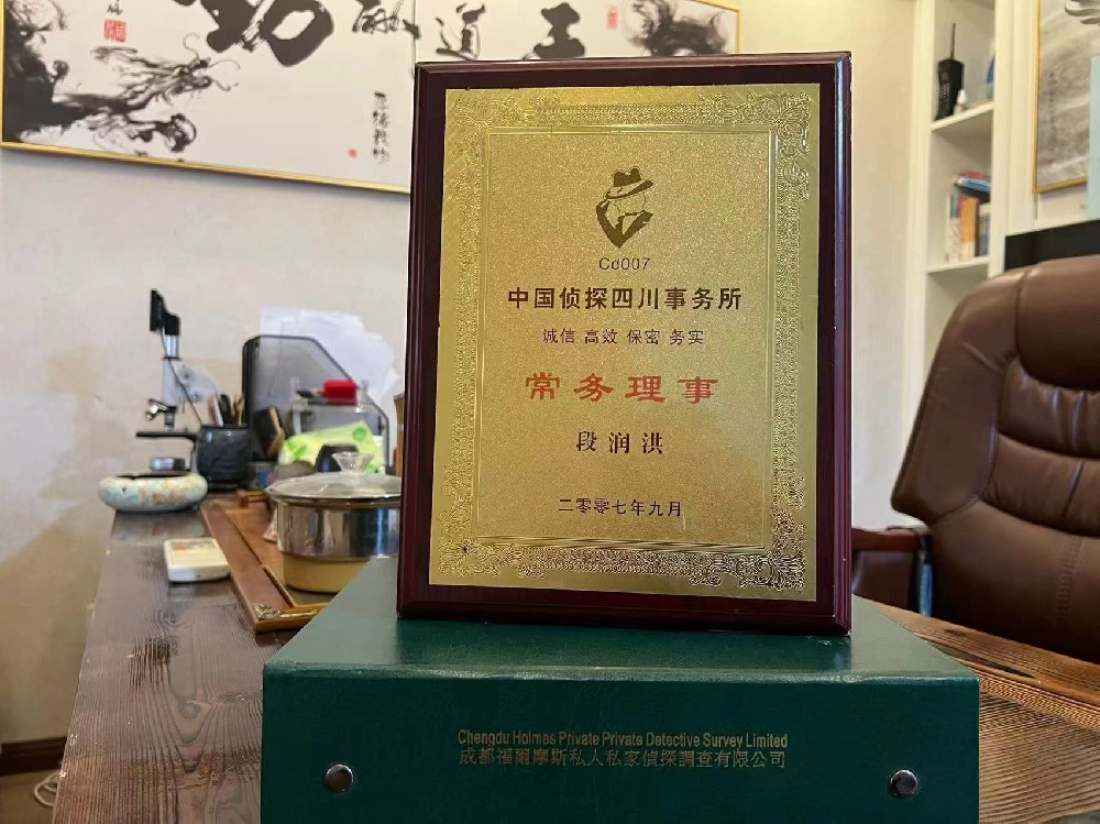 哪里找正规的台前县福尔摩斯私家侦探