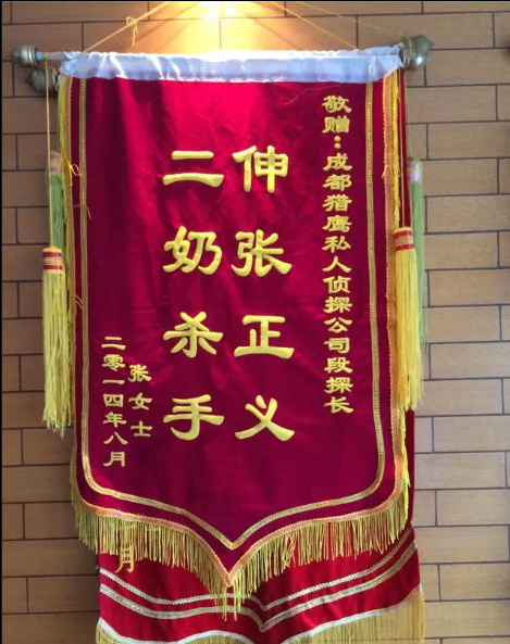 「台前县私家调查」怎样处理婚外情