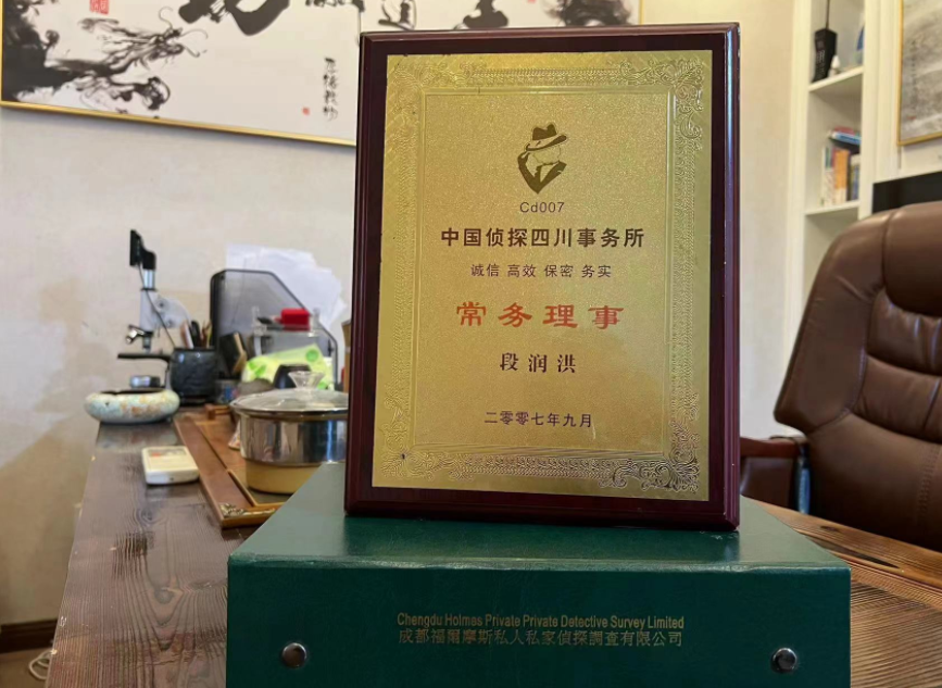 台前县私家调查公司是否靠谱怎么判断？