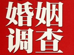 台前县私人调查给你挽回婚姻的忠告