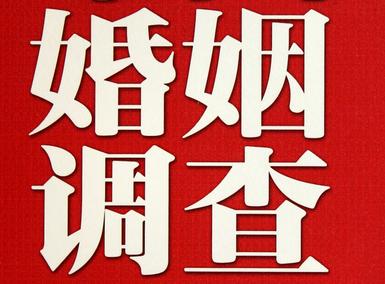  台前县私人调查给你挽回婚姻的忠告